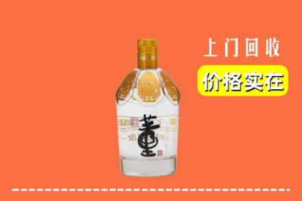 九寨沟县回收董酒