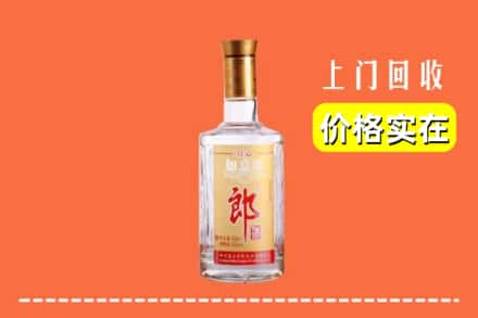 九寨沟县回收老郎酒