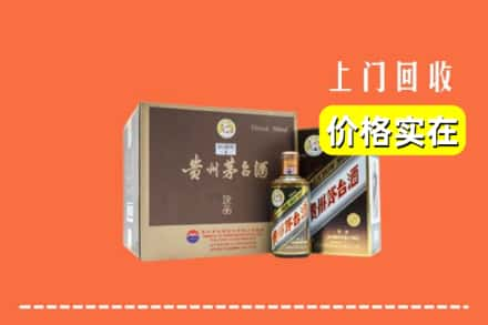 九寨沟县回收彩釉茅台酒